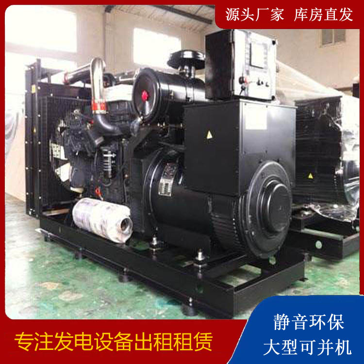 涞水出租发电机 为您讲解发电机的工作原理