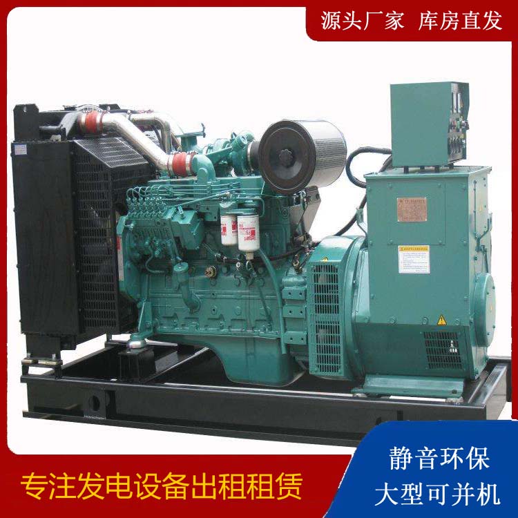 涞水出租发电机教您康明斯发电机怎样开启