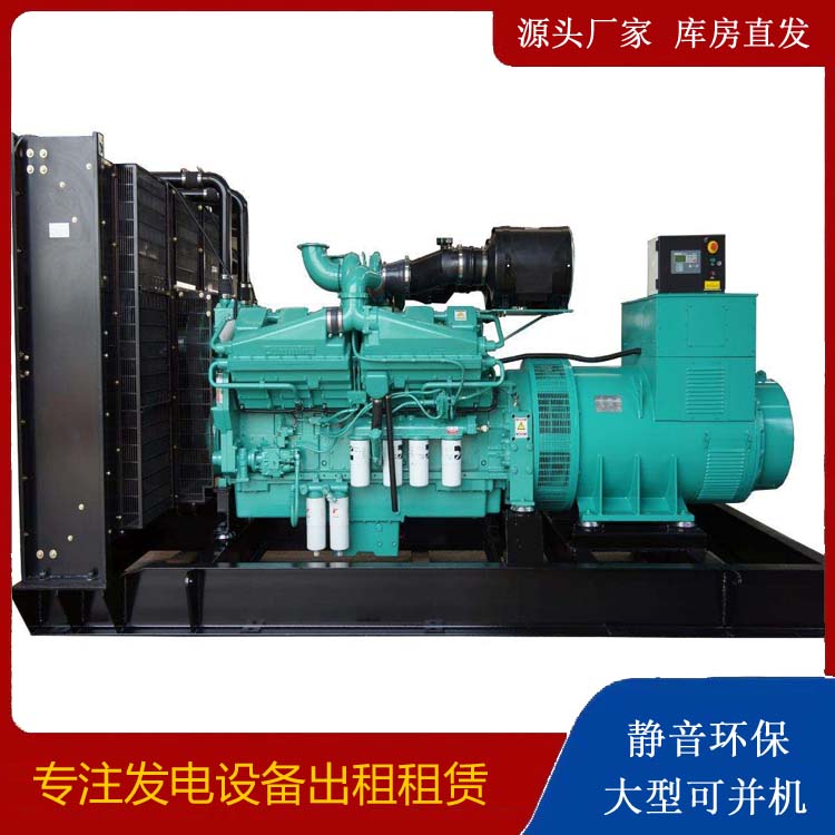 涞水租赁发电机 柴油发电机组备件的清洗方法