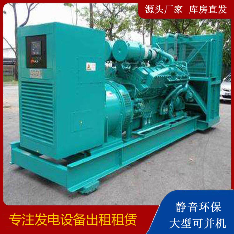 涞水发电车出租 柴油发电机的日常应用注意事项